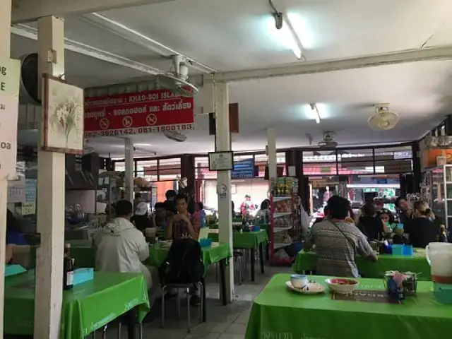 Khao Soi Islam