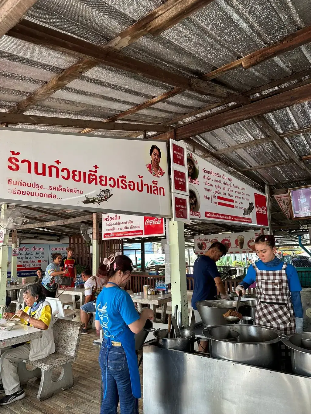 Pa Lek Boat Noodles