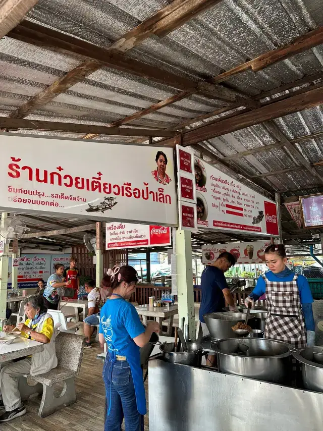 Pa Lek Boat Noodles