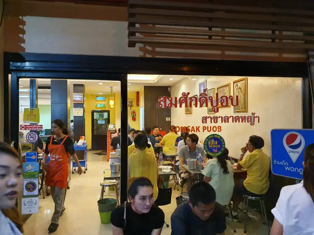 Somsak Pu Ob
