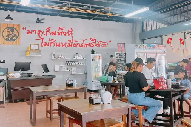 Mee Ton Poe
