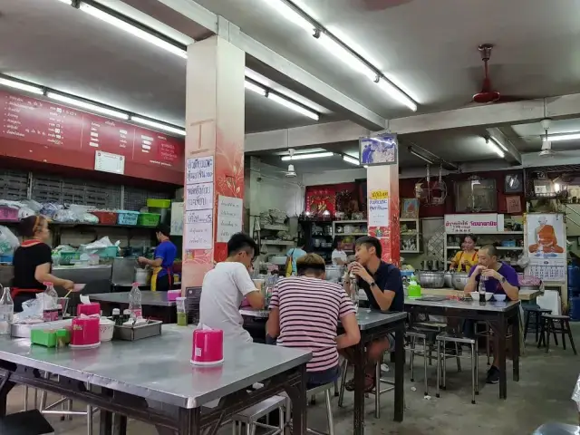 Wattana Panich